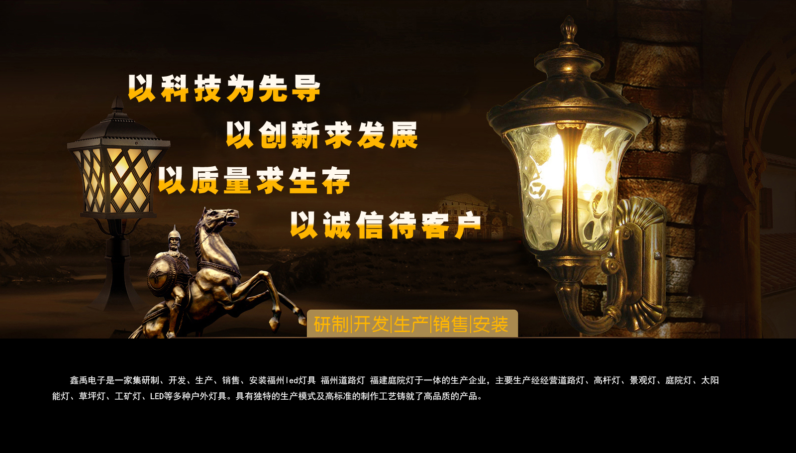 超聚变技术有限公司干什么的福建庭院灯