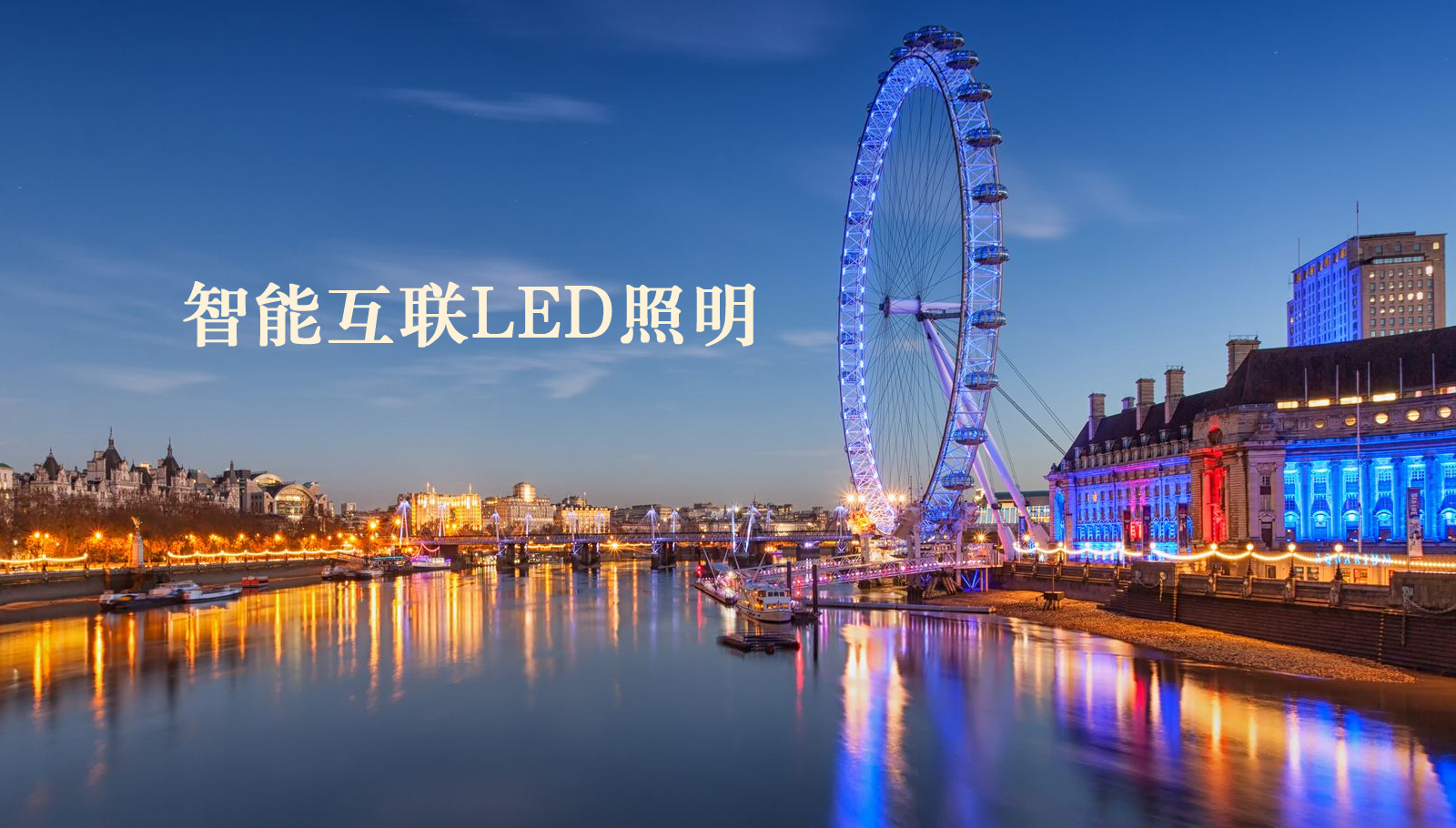 福州led灯具北京华为维修站最佳名家快修
